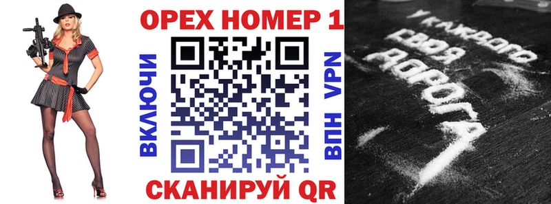 Наркошоп купить А ПВП  Канабис  Кокаин  МДМА  ГАШ  Меф мяу мяу  Малаховка
