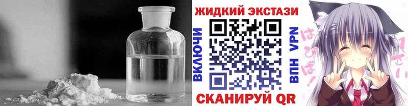 Бутират оксибутират  Купить  Малаховка 