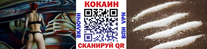 Cocaine VHQ  Купить где  Малаховка 