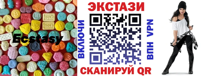 Купить где  Малаховка  ЭКСТАЗИ ешки 