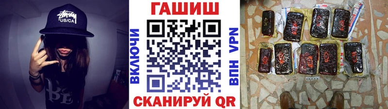 Купить где  Малаховка  Гашиш хэш 
