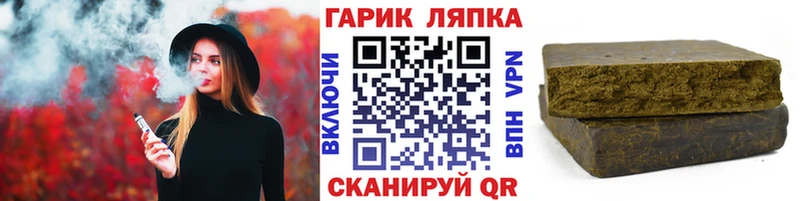 ГАШ хэш Малаховка