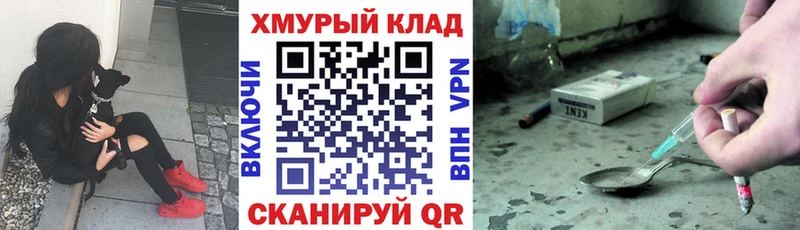 Купить где  Малаховка  ГЕРОИН гречка 