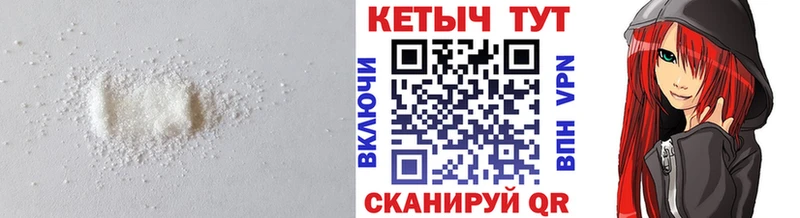 Купить  Малаховка  Кетамин ketamine 