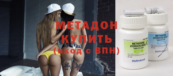 метамфетамин Алзамай