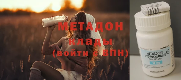метамфетамин Алзамай