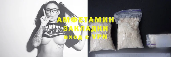 метамфетамин Алзамай