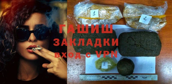 шишки Алексеевка