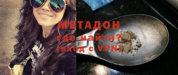 метамфетамин Алзамай