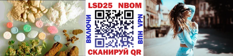 Лсд 25 экстази кислота  Купить закладки  Малаховка 