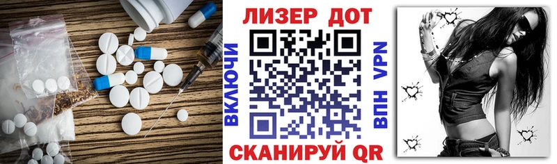 ЛСД экстази кислота Малаховка