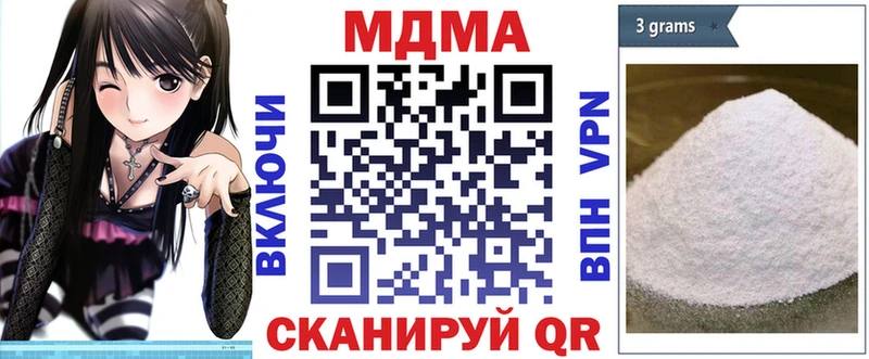 Купить  Малаховка  МДМА молли 