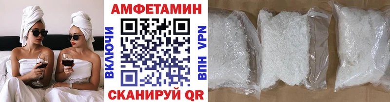 Купить  Малаховка  МЕТАМФЕТАМИН кристалл 