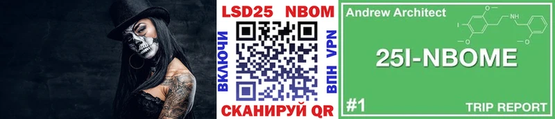 Марки N-bome 1500мкг  Купить  Малаховка 