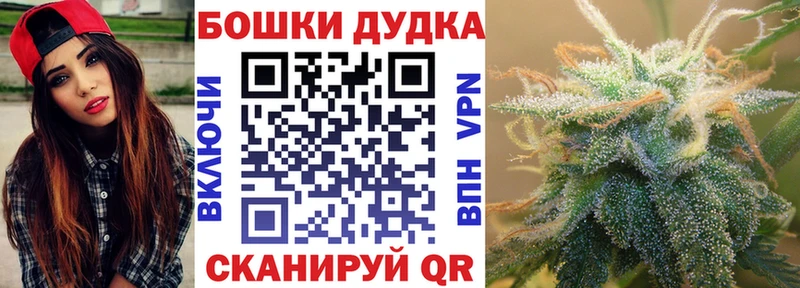МАРИХУАНА семена  Купить закладки  Малаховка 